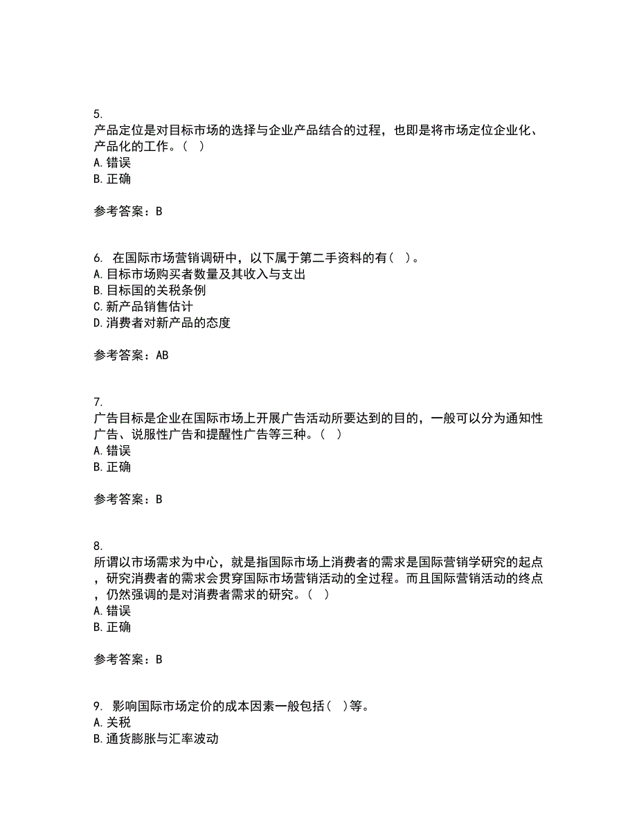 南开大学21春《国际市场营销学》离线作业1辅导答案46_第2页