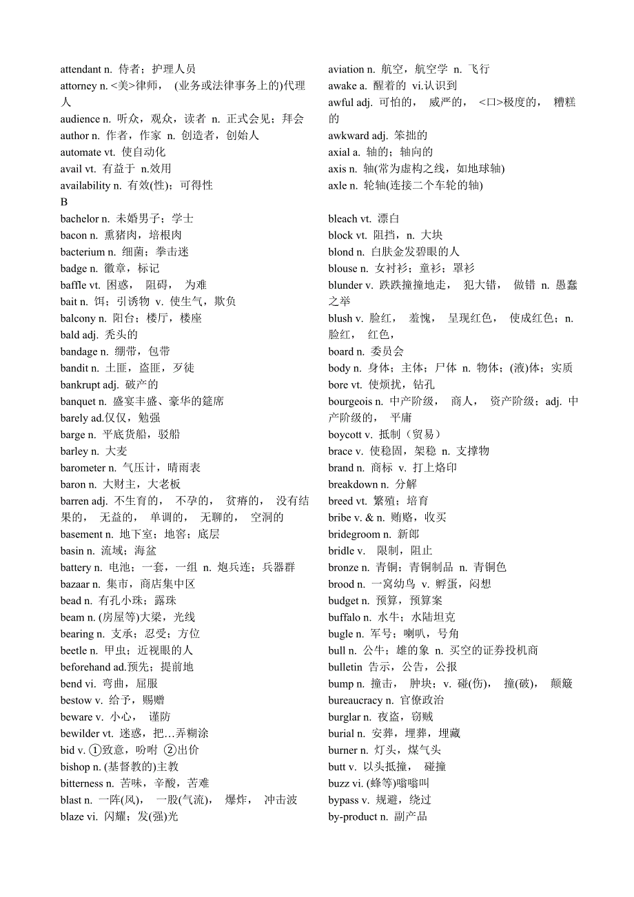 大学英语六级词汇表cet6glossary.doc_第2页