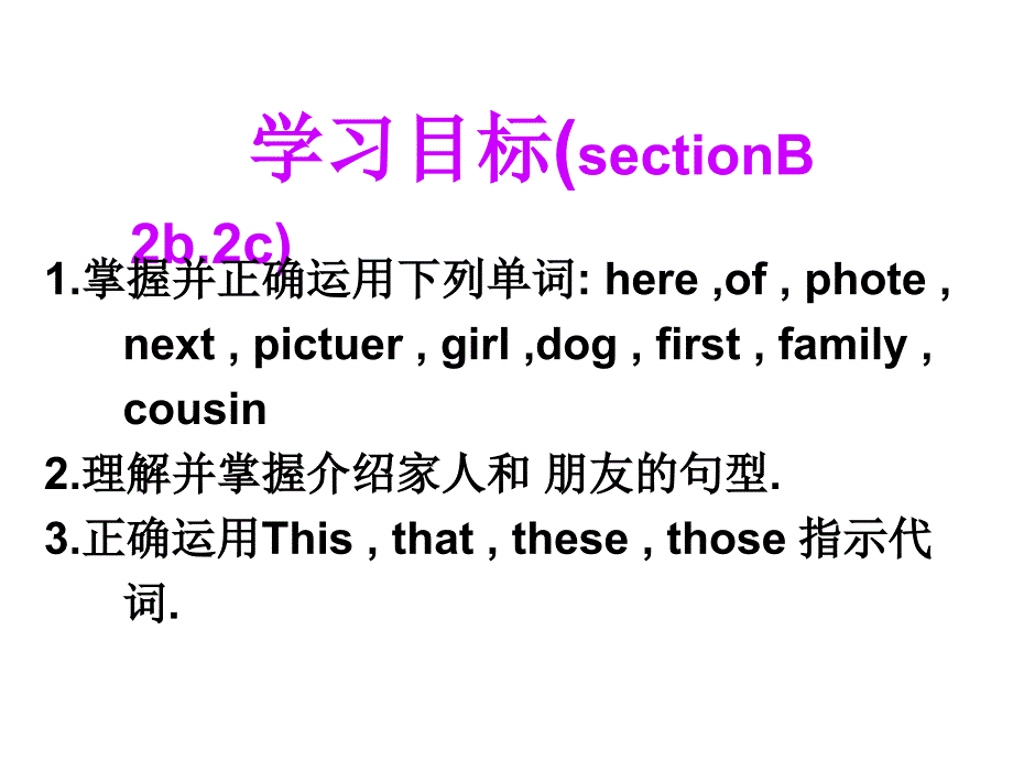 人教 七年级上册Unit2Section B 2a-2c_第3页