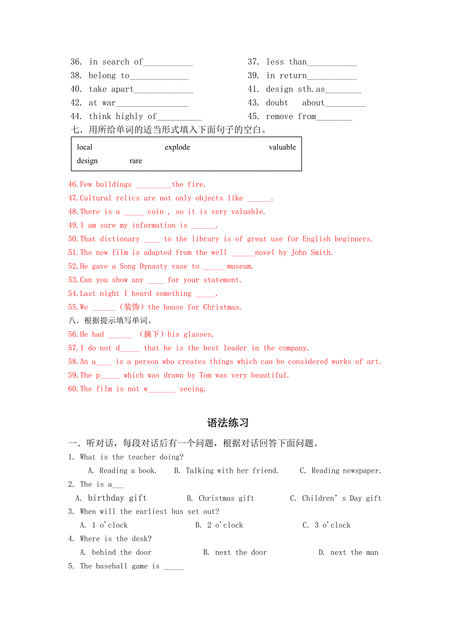 高一必修2unit1课后练习题_第3页