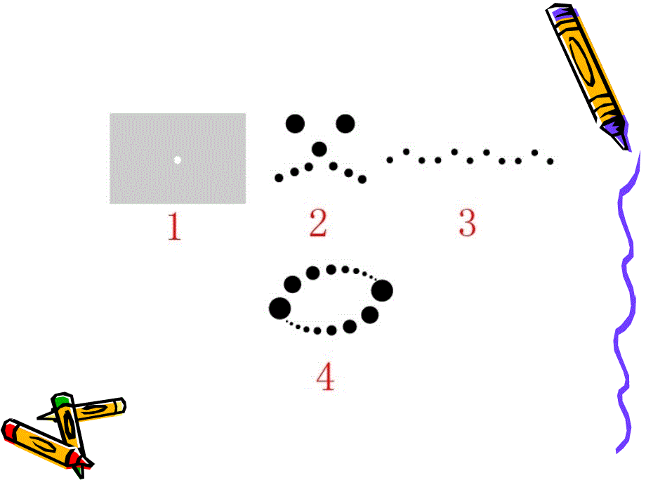 平面构成课件2_第4页