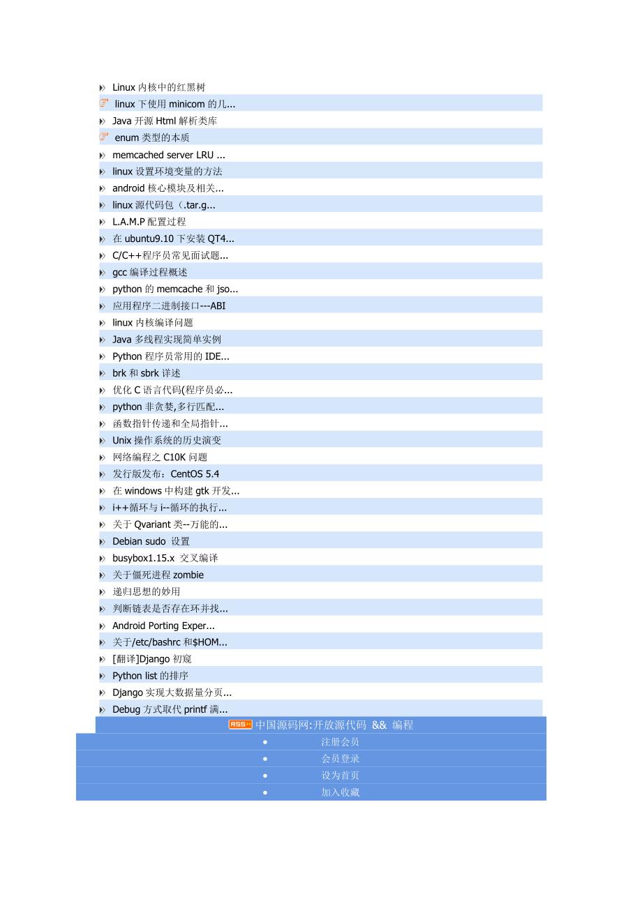 动态规划算法.doc_第2页