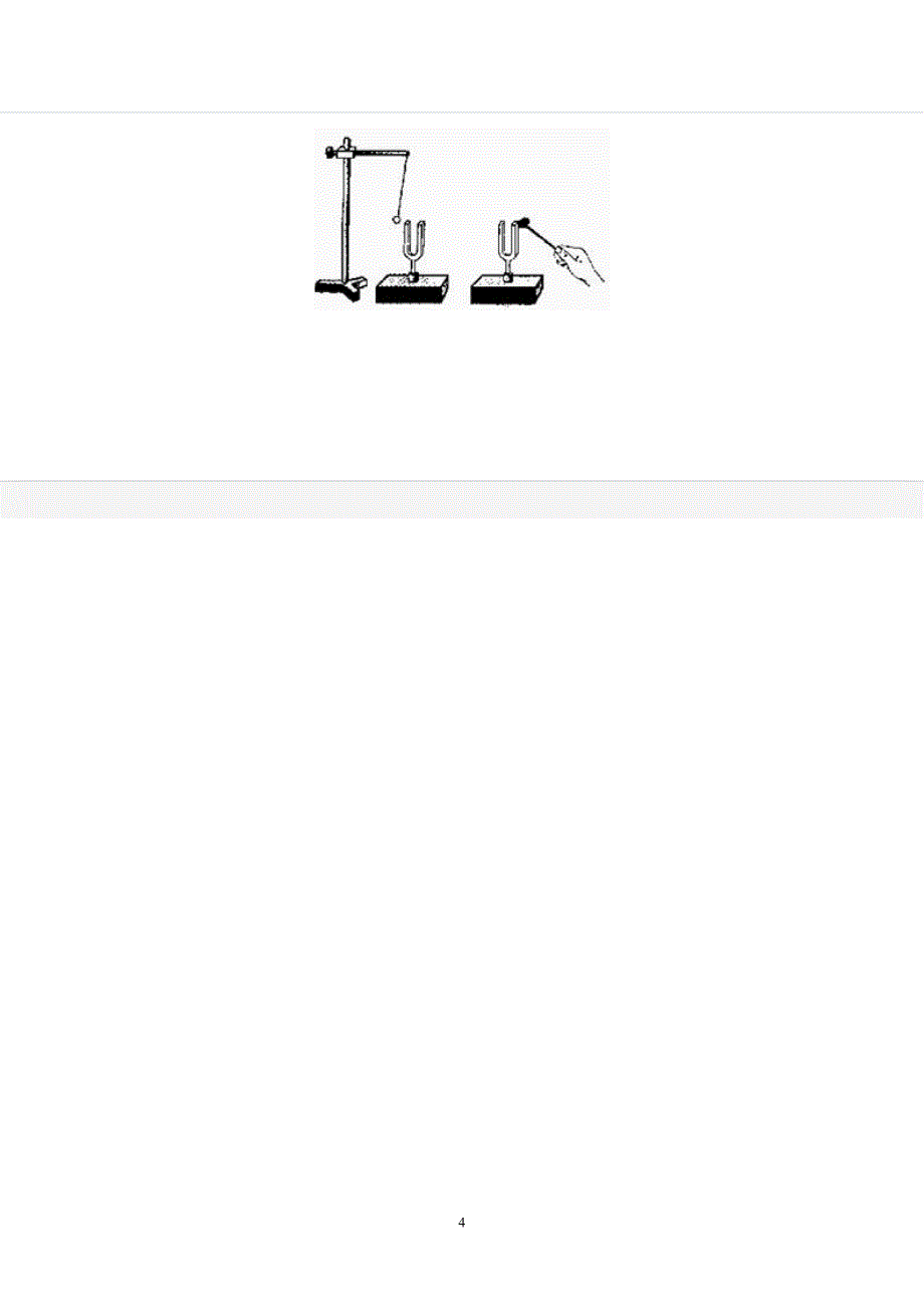 声音能传递什么_第4页