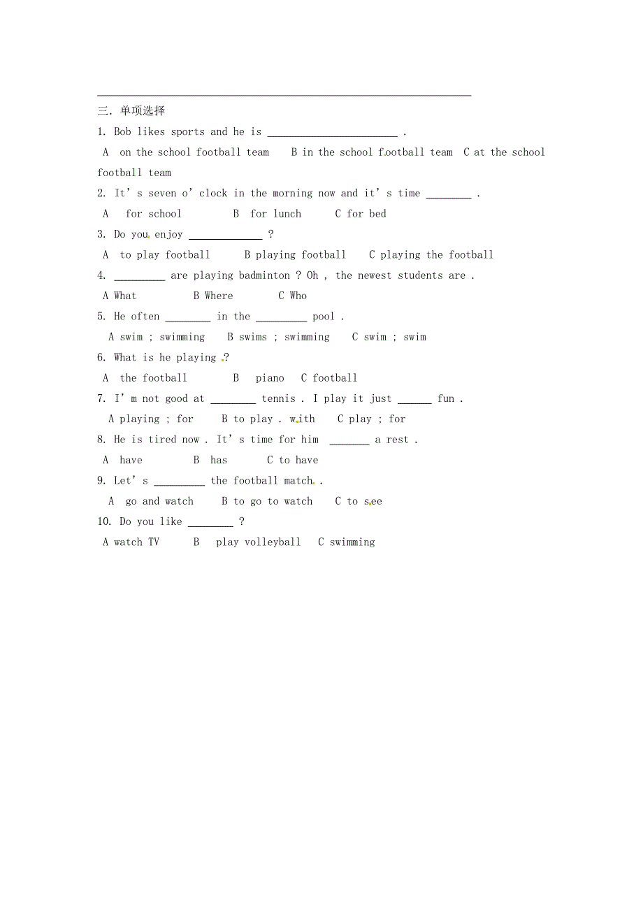 江苏省盐城东台市唐洋镇七年级英语上册Unit1ThisismePeriod4Vocabulary学案无答案_第2页