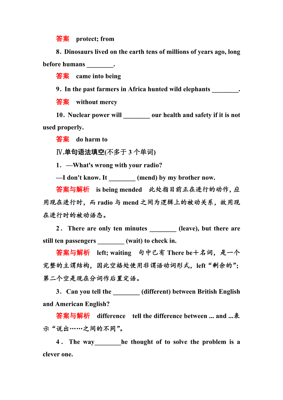 人教版英语必修二双基限时练【12】Unit 4 Part Ⅲ含答案_第3页