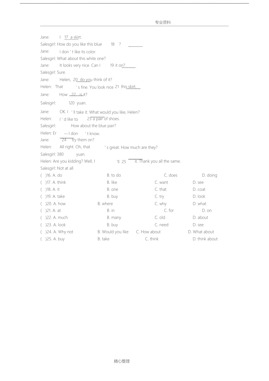 七年级上英语完形填空专项练习_第3页