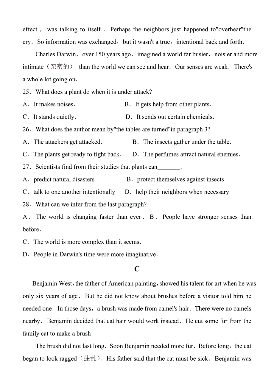 (完整版)高中英语模拟试题_第5页