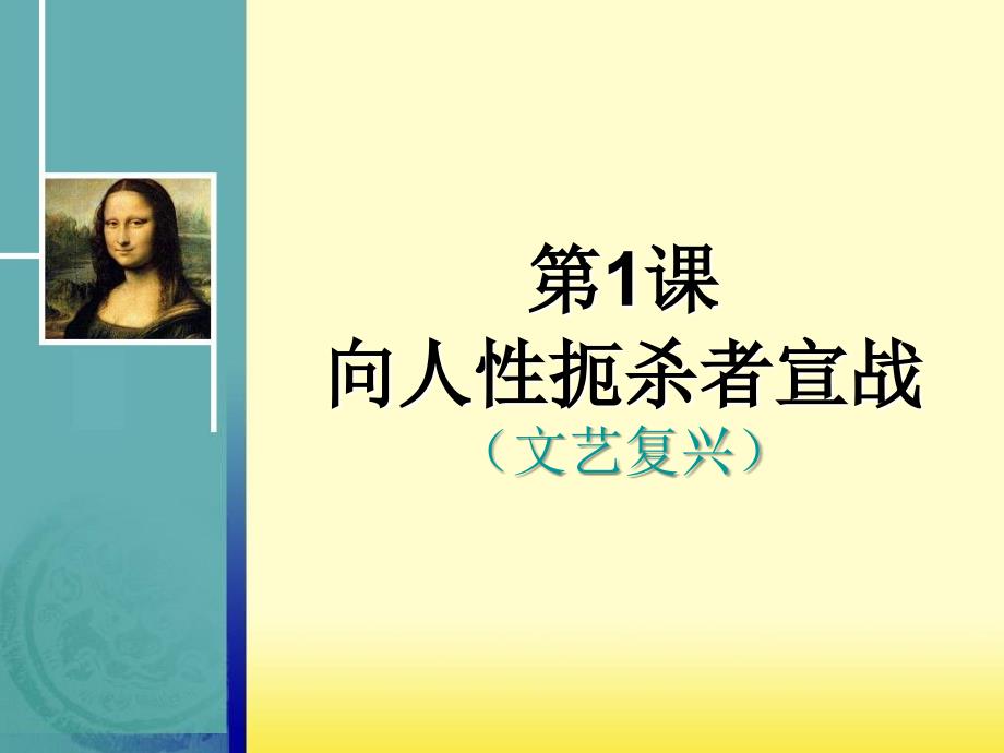 近代社会就是指资本主义社会_第3页