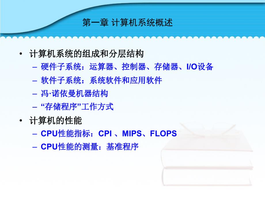 K和k的计算可以用约等于指令流水线一开始的几个周期_第4页