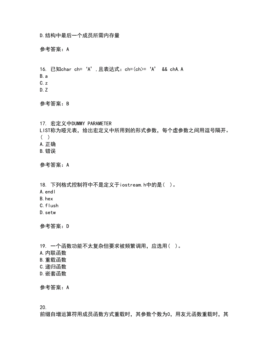 南开大学22春《C语言程序设计》补考试题库答案参考52_第4页