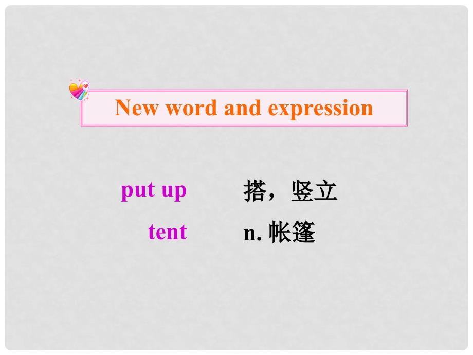 江苏省宜兴市屺亭中学七年级英语下册 7B Unit 6 Outdoor fun Grammar课件 （新版）牛津版_第3页