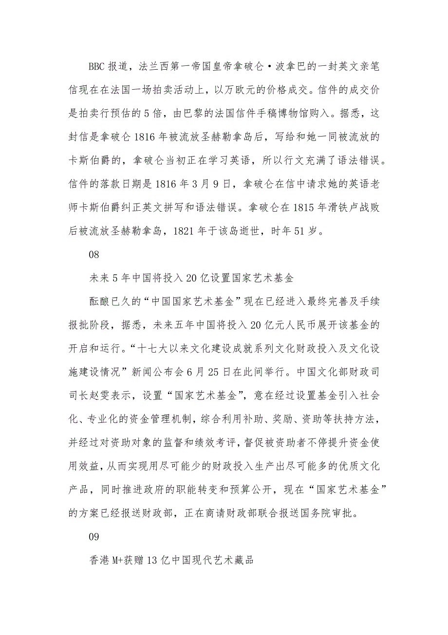 视野检验怎么做_第4页