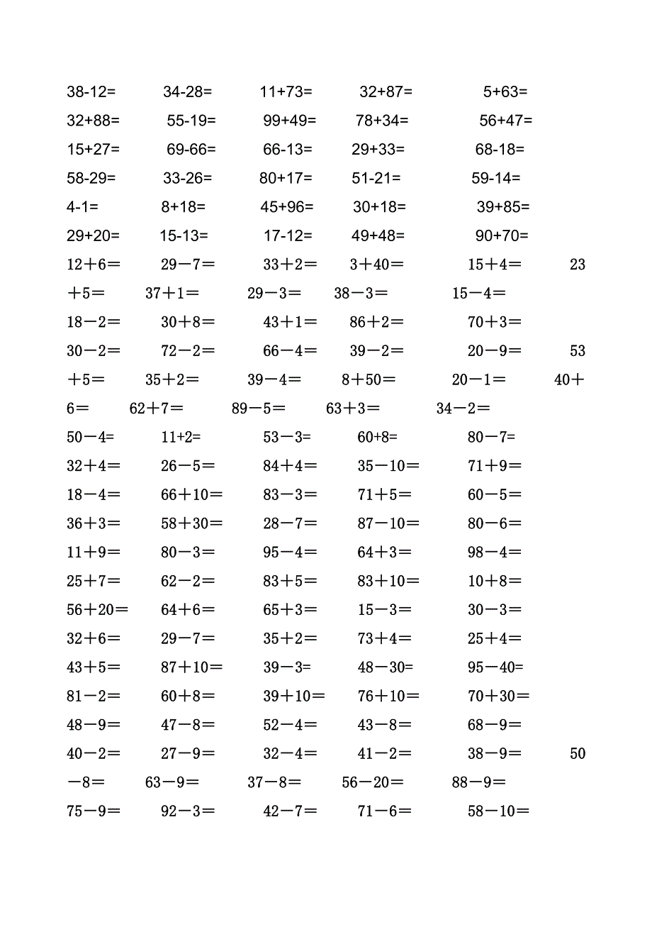 人教版小学数学二年级下册口算题 全册_第5页