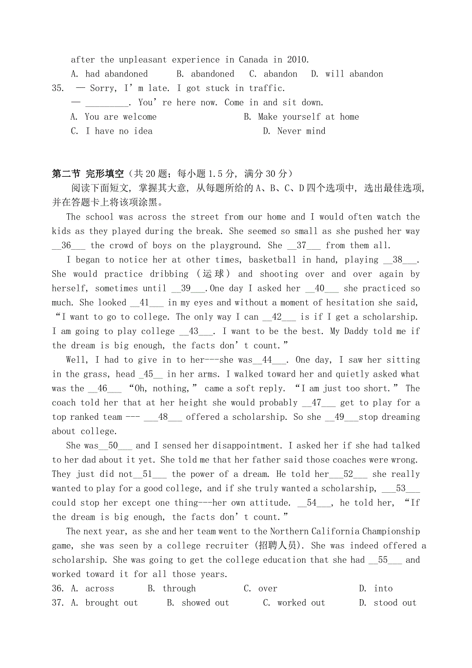 福建省福州市2012－2013年高二英语第二期半期模块测试试题_第4页