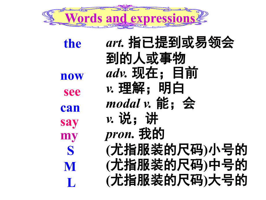 X七（上）StarterUnit3Wordsandexpressions_第3页