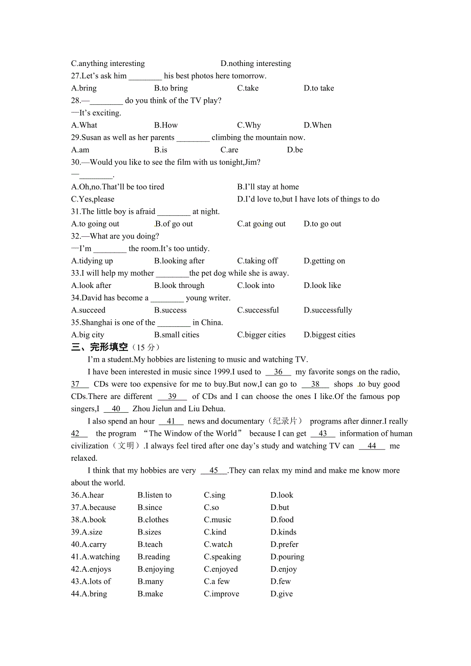 2013-2014年Module6-Hobbies测试题含听力mp3八年级英语（下）（外语教研版）+Module+6检测题_第3页