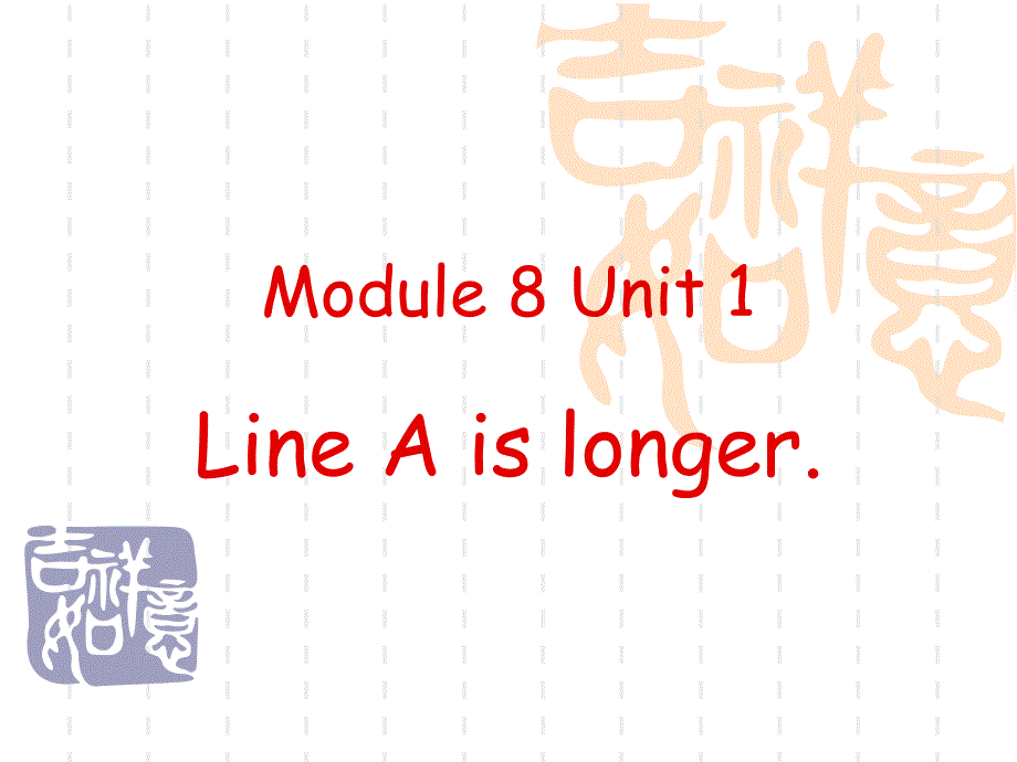 Module 8 Unit 2-新标准(三起)五年级英语下_第1页