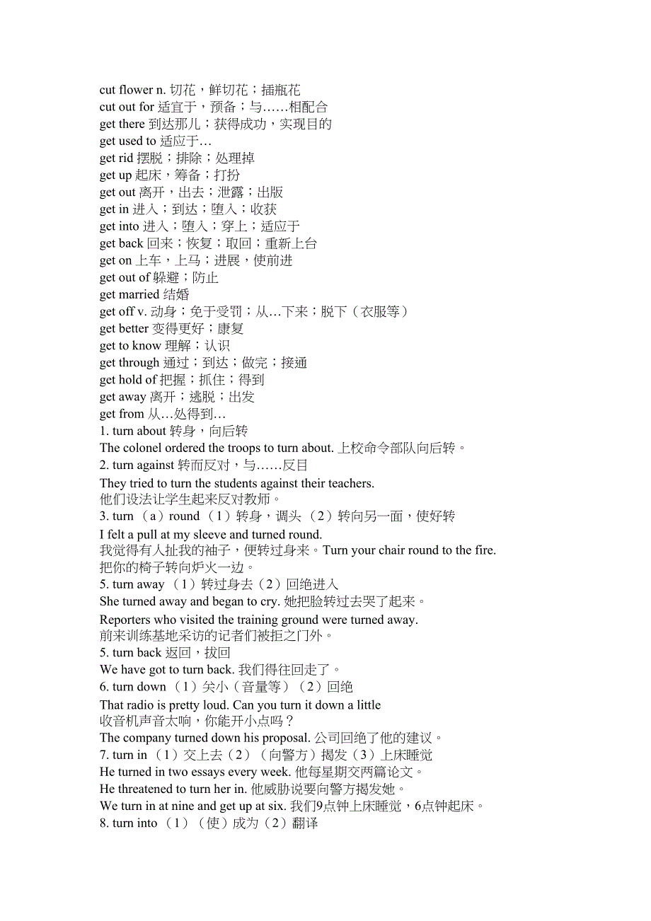 2023年city的近义词city的英文意思.docx_第2页