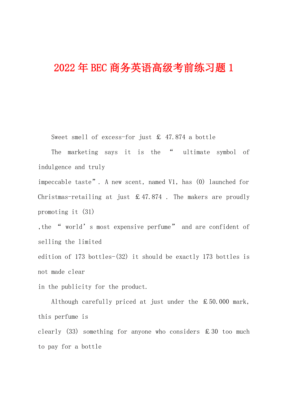 2022年BEC商务英语高级考前练习题1.docx_第1页