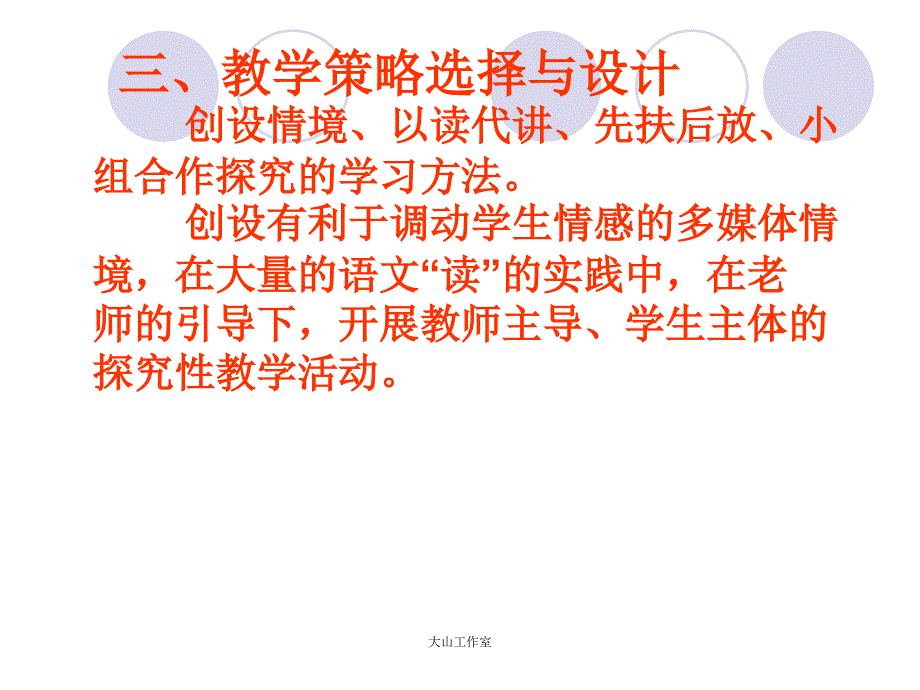 诺曼底号遇难记PPT课件.ppt_第4页