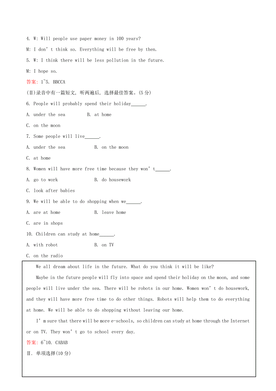 【人教版】英语八年级英语上Unit7单元测试题含答案精修版_第2页