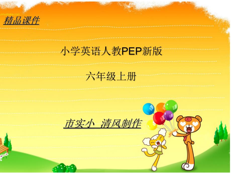 小学英语人教PEP新版六年级上册Unit3-B-Read-and-write课件_第1页