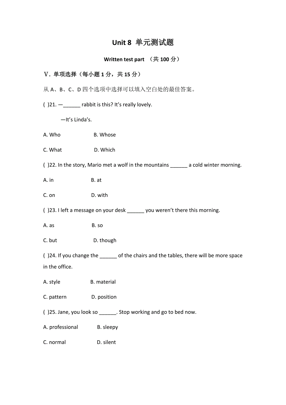 Unit8ItmustbelongtoCarla单元测试题.docx_第1页