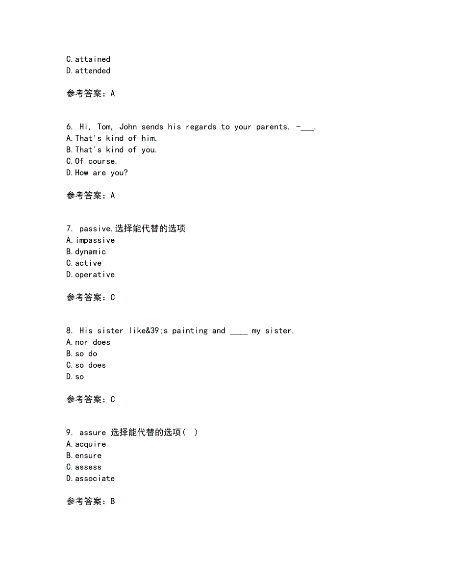 北京语言大学21春《高级写作》在线作业二满分答案25_第2页