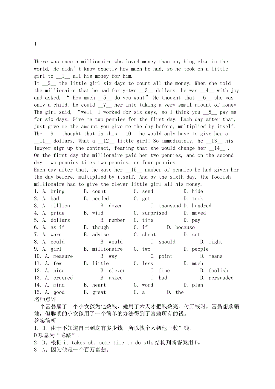 中考英语复习完形填空普通难专项练习_第2页