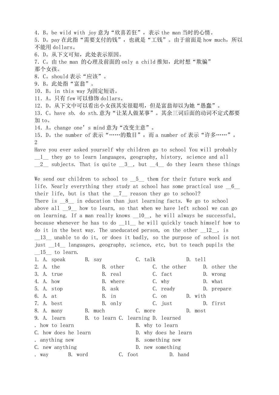 中考英语复习完形填空普通难专项练习_第3页