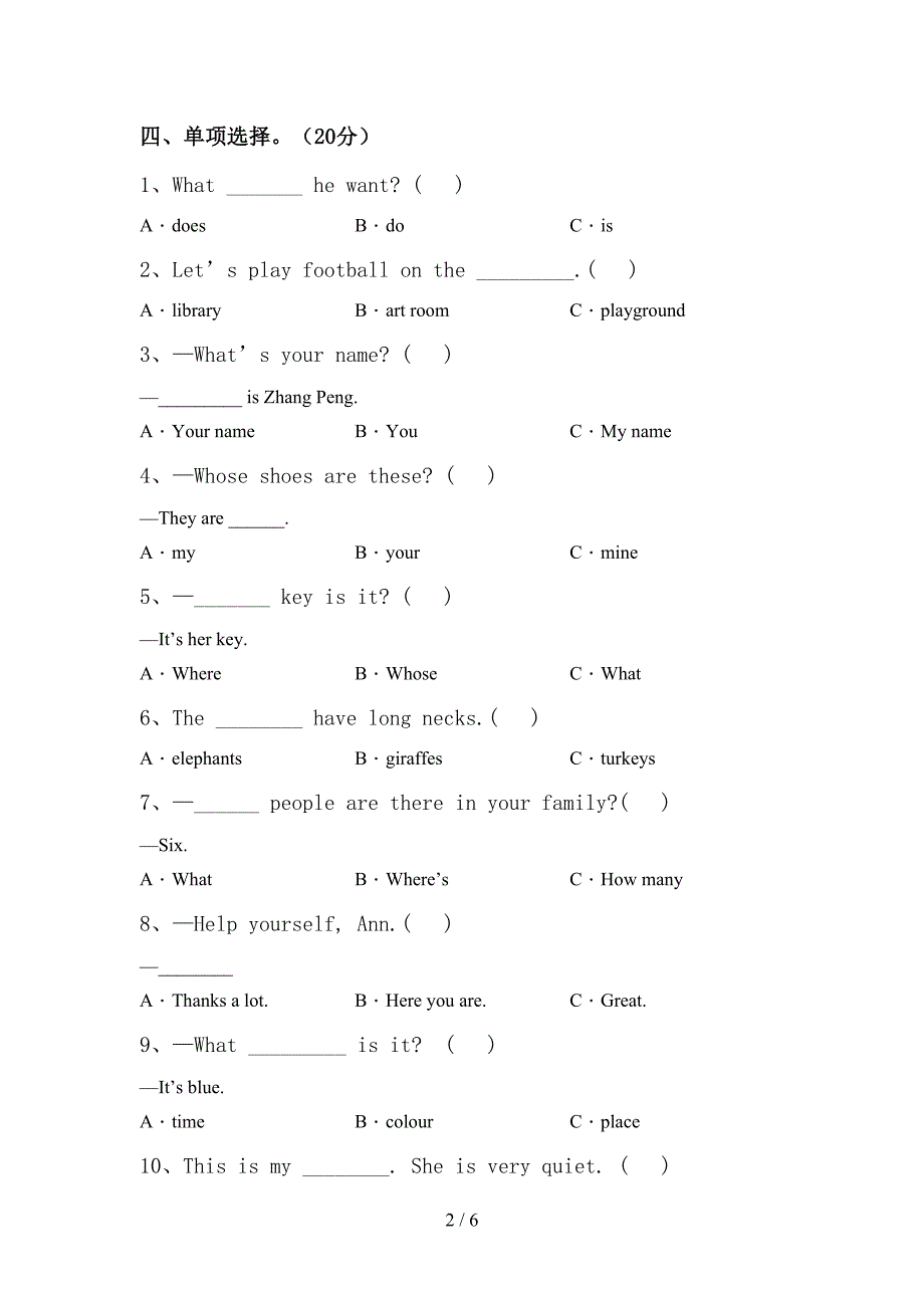 2022年人教版PEP四年级英语上册期中试卷(必考题).doc_第2页