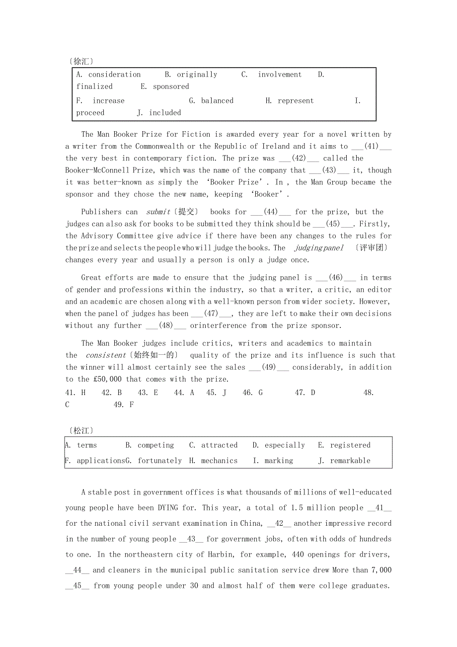 整理版高中英语高三英语一模十选九_第3页