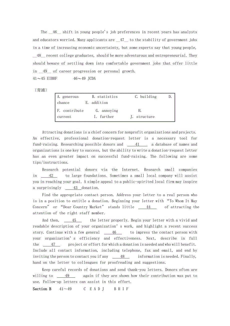 整理版高中英语高三英语一模十选九_第4页