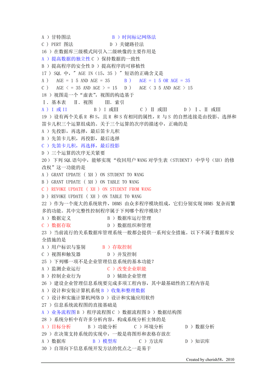 2006年4月试题及答案_第2页