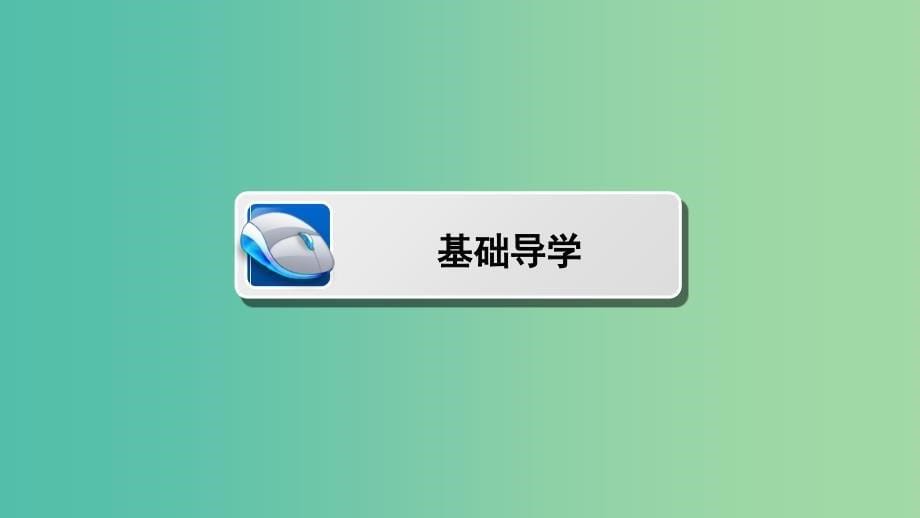 高中物理 4.1 重力与重心课件 鲁科版必修1.ppt_第5页