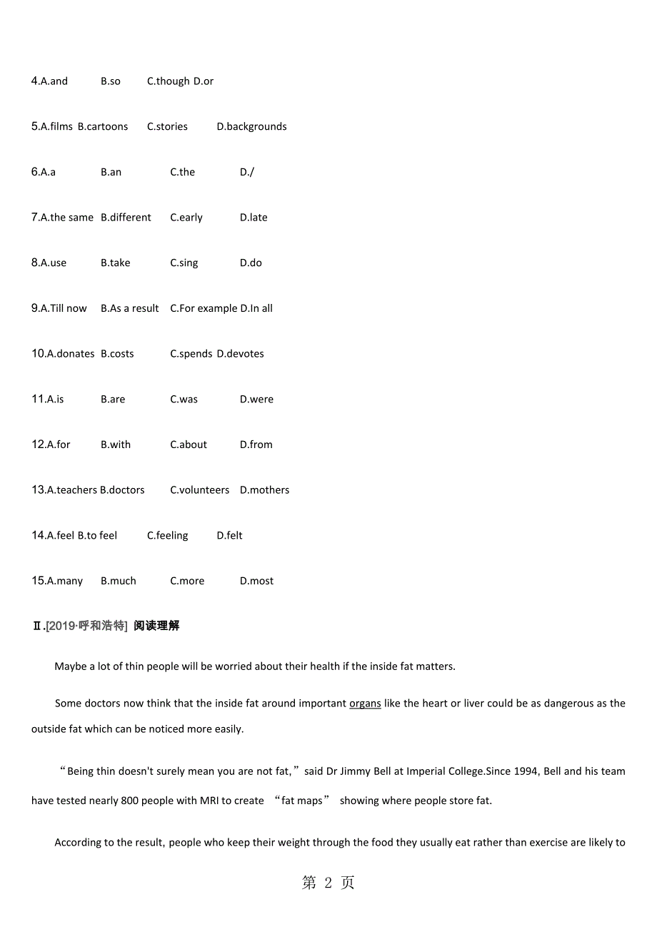 2023年课时训练 Modules 八下 2.docx_第2页