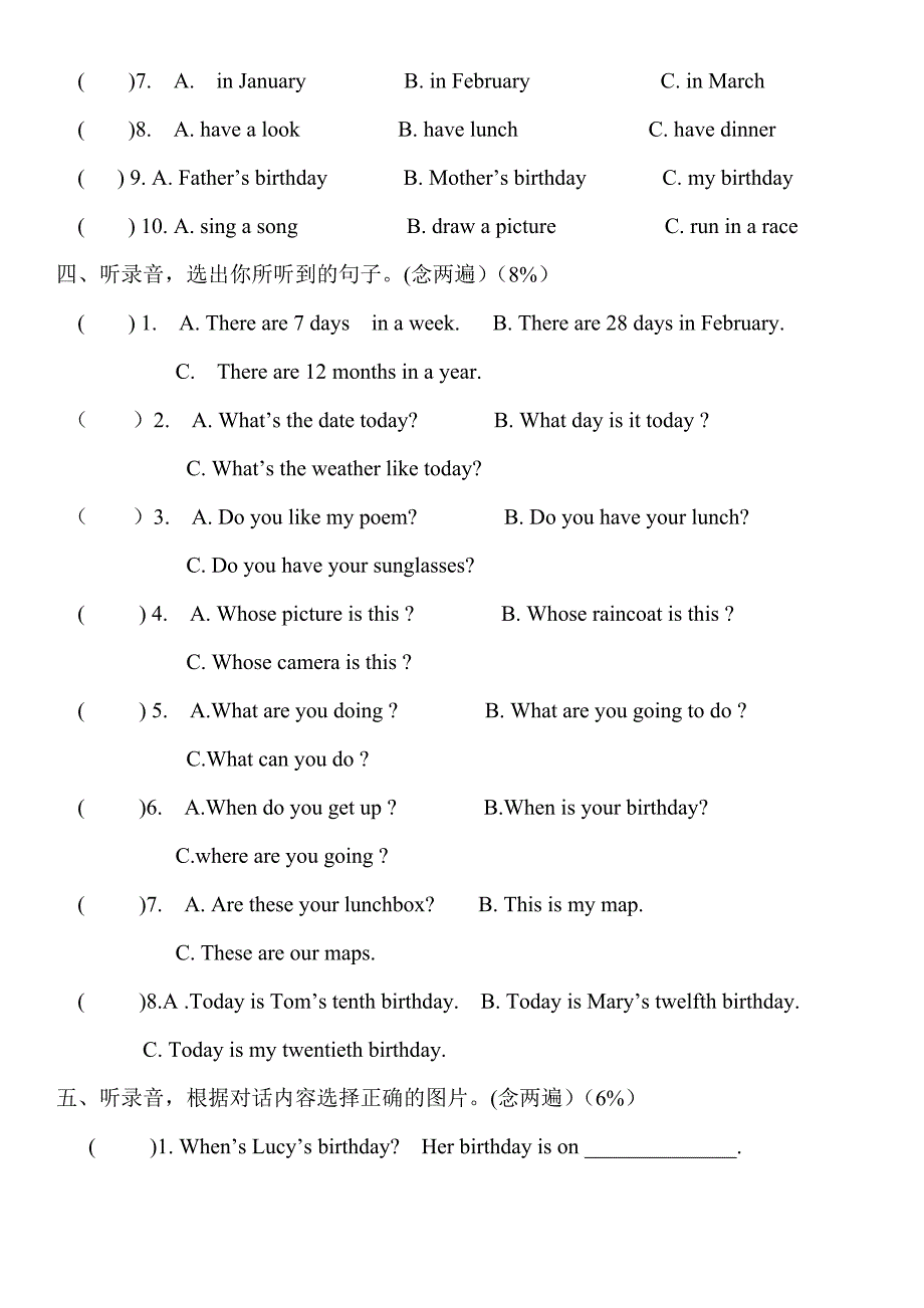 深圳版小学英语四年级上册期末试题.doc_第2页