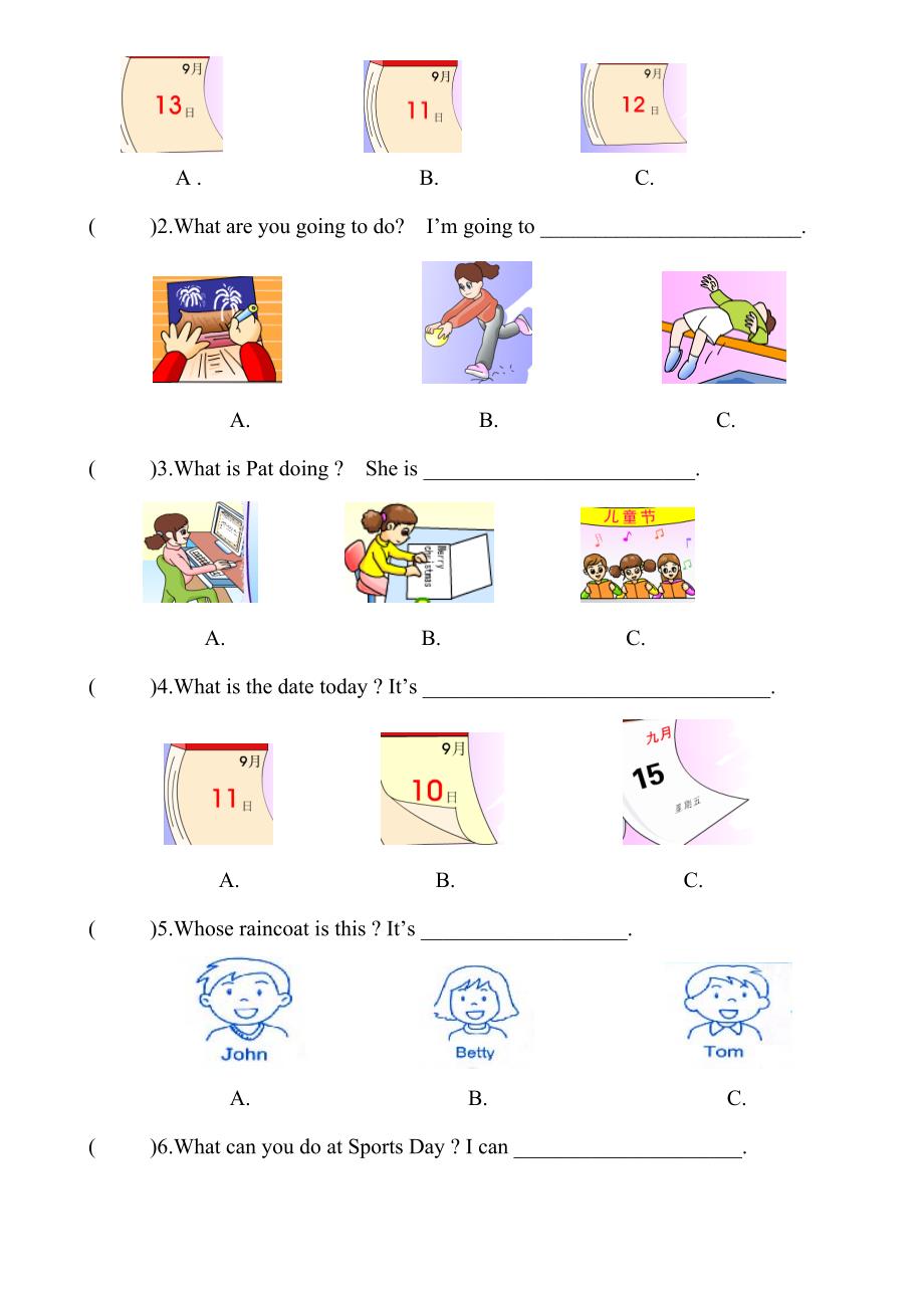 深圳版小学英语四年级上册期末试题.doc_第3页