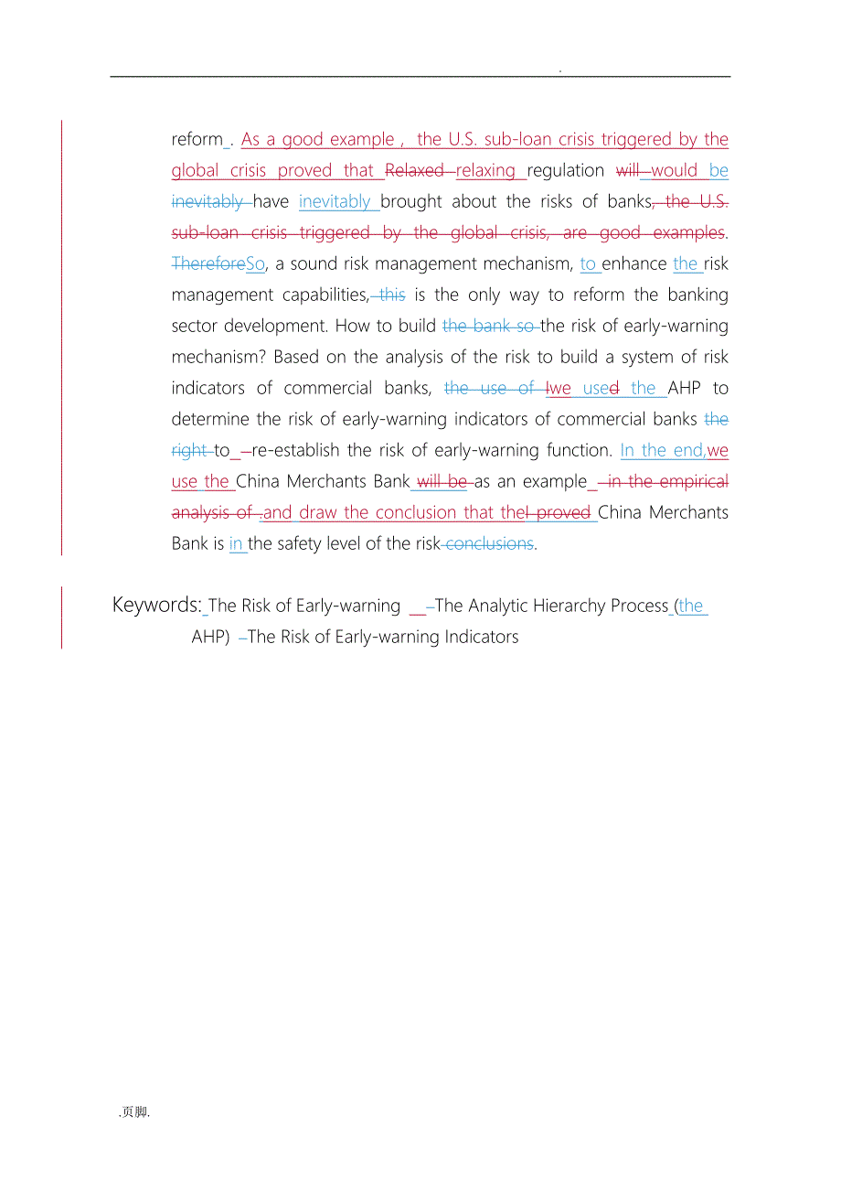 商业银行风险预警机制体系研究报告_第4页