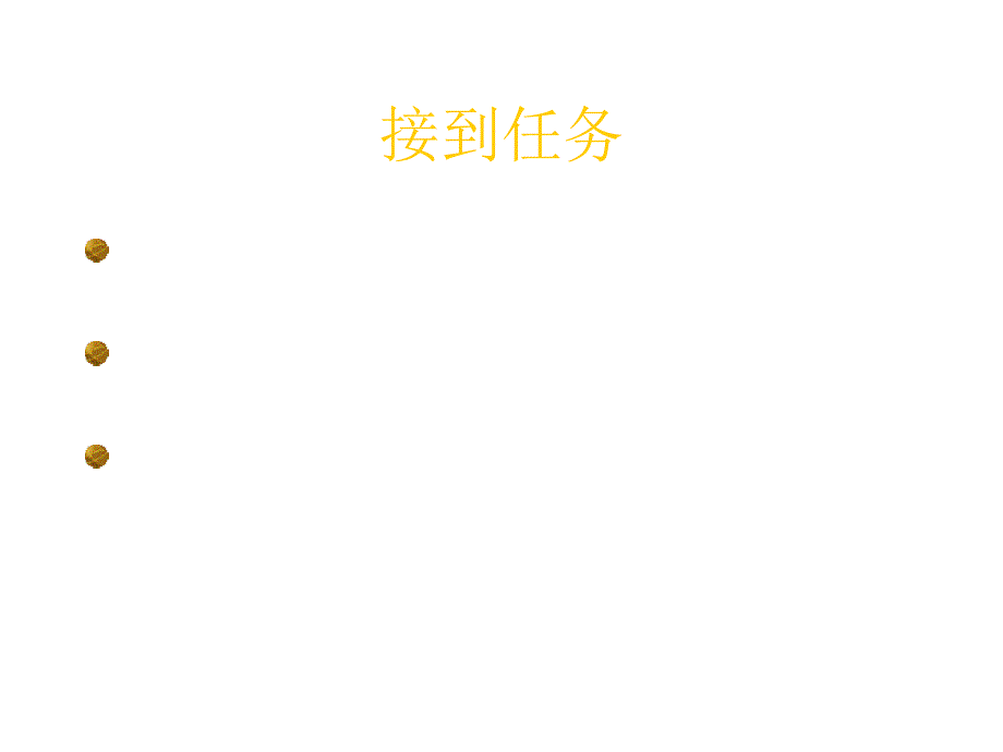 洗衣服务培训教案_第3页