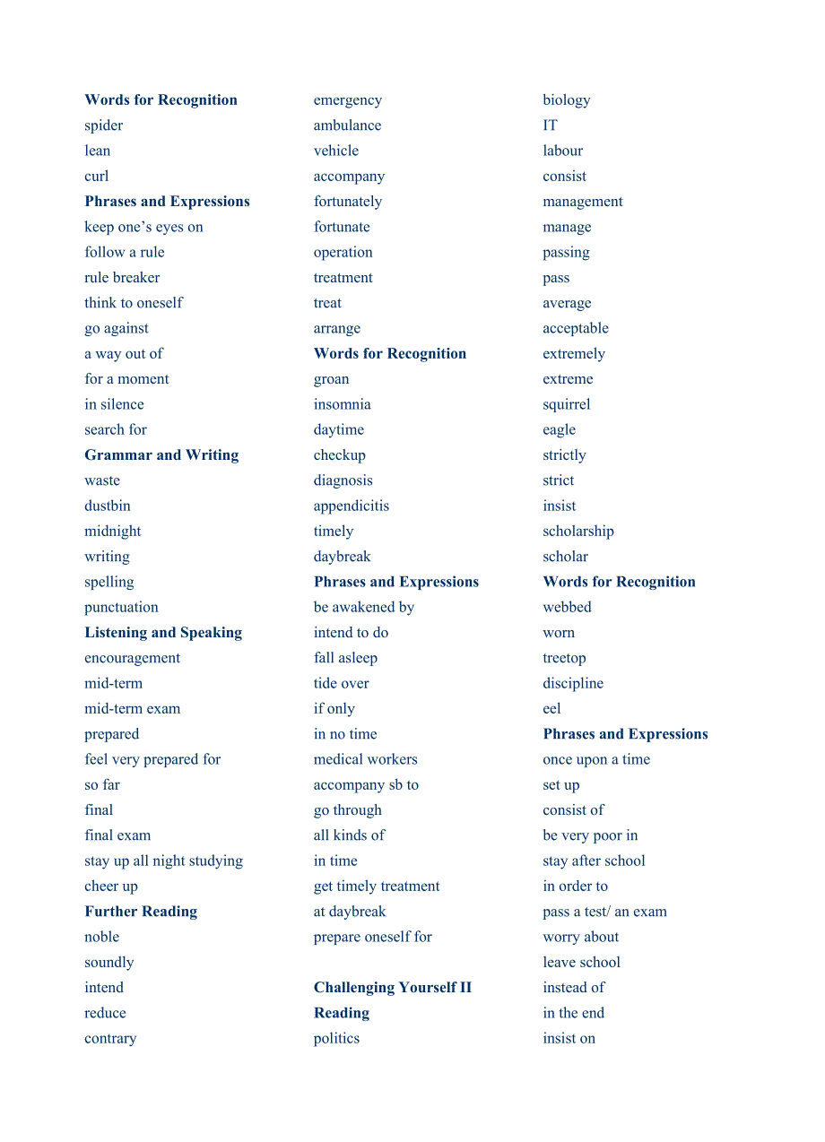 重大版高中英语必修1单词英译汉_第3页