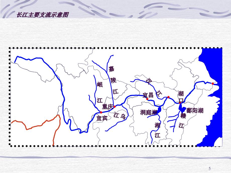 毕业答辩重庆师范大学涉外商贸学院ppt课件_第1页