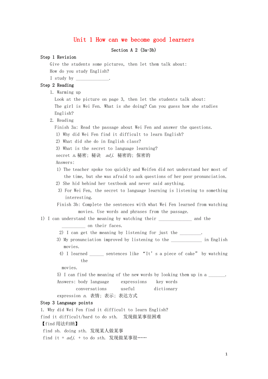 2019秋九年级英语全册 Unit 1 How can we become good learners Section A 2（3a-3b）教案 （新版）人教新目标版_第1页