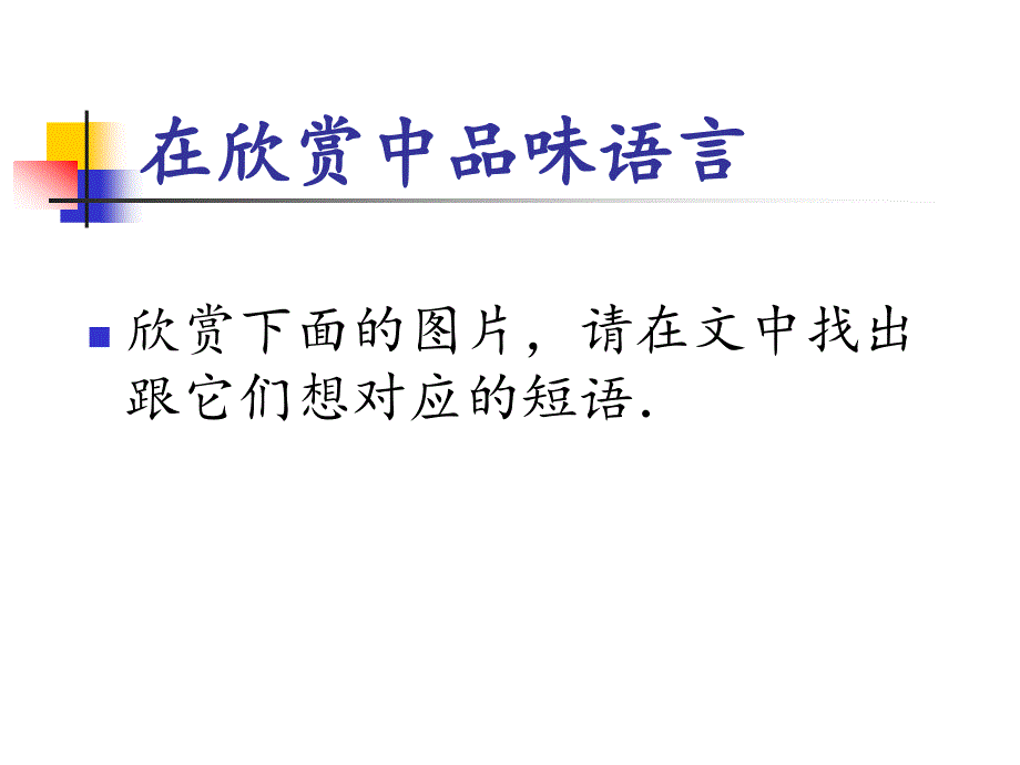 ①你一定会听见的_第4页