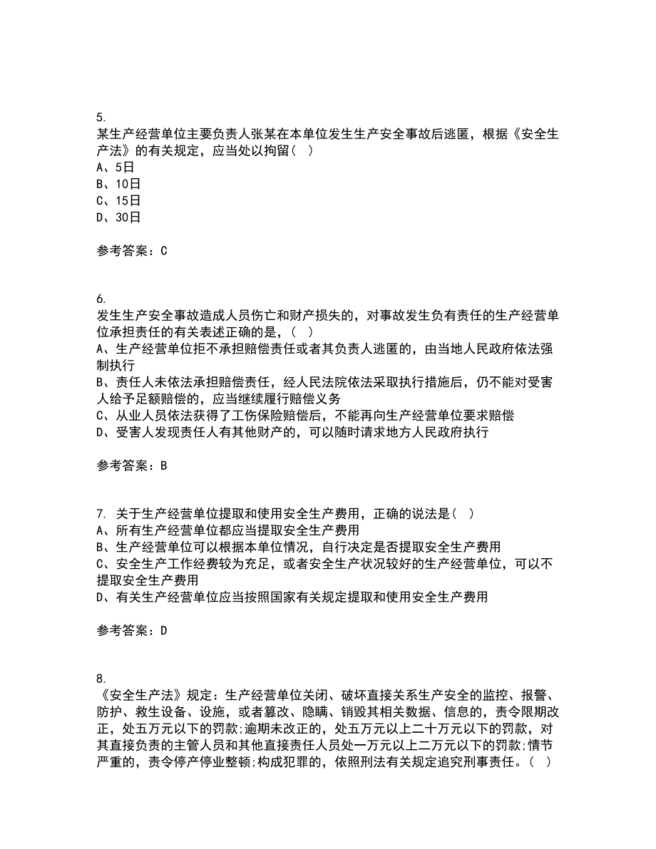 东北大学21春《煤矿安全》在线作业二满分答案_96_第2页