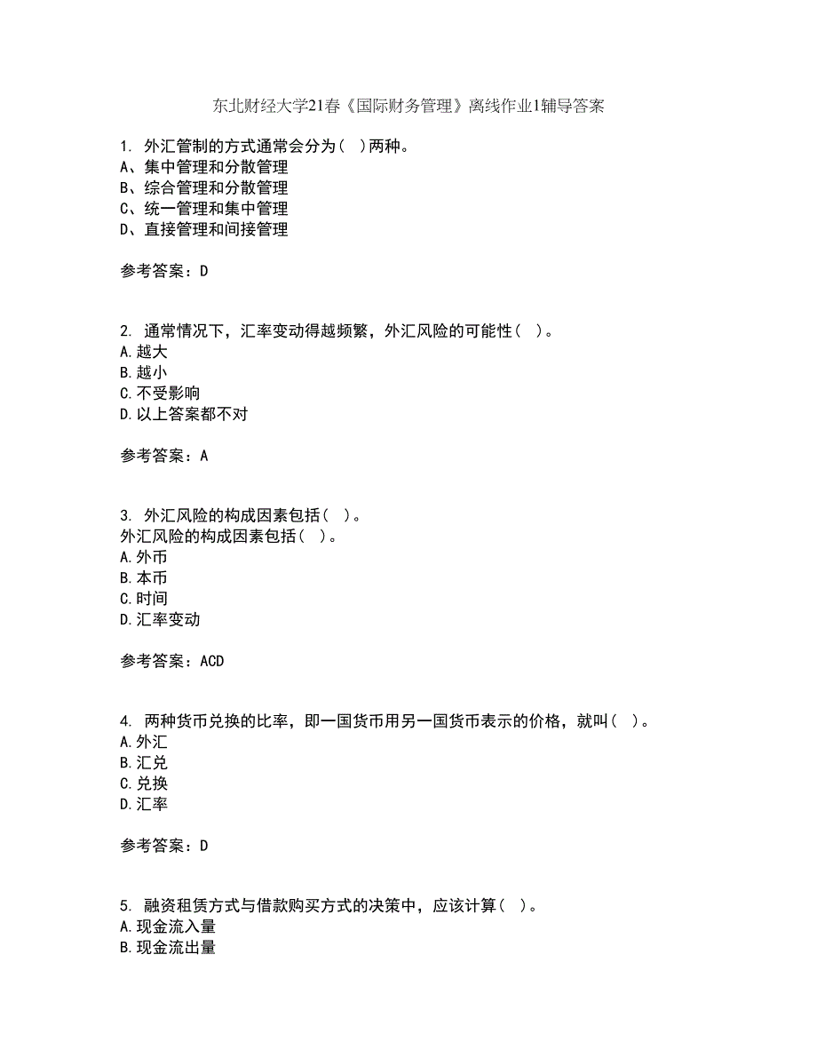 东北财经大学21春《国际财务管理》离线作业1辅导答案7_第1页