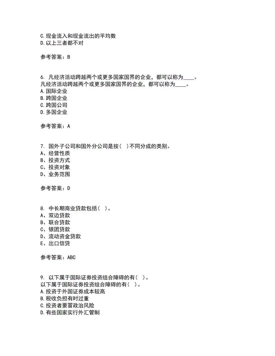 东北财经大学21春《国际财务管理》离线作业1辅导答案7_第2页