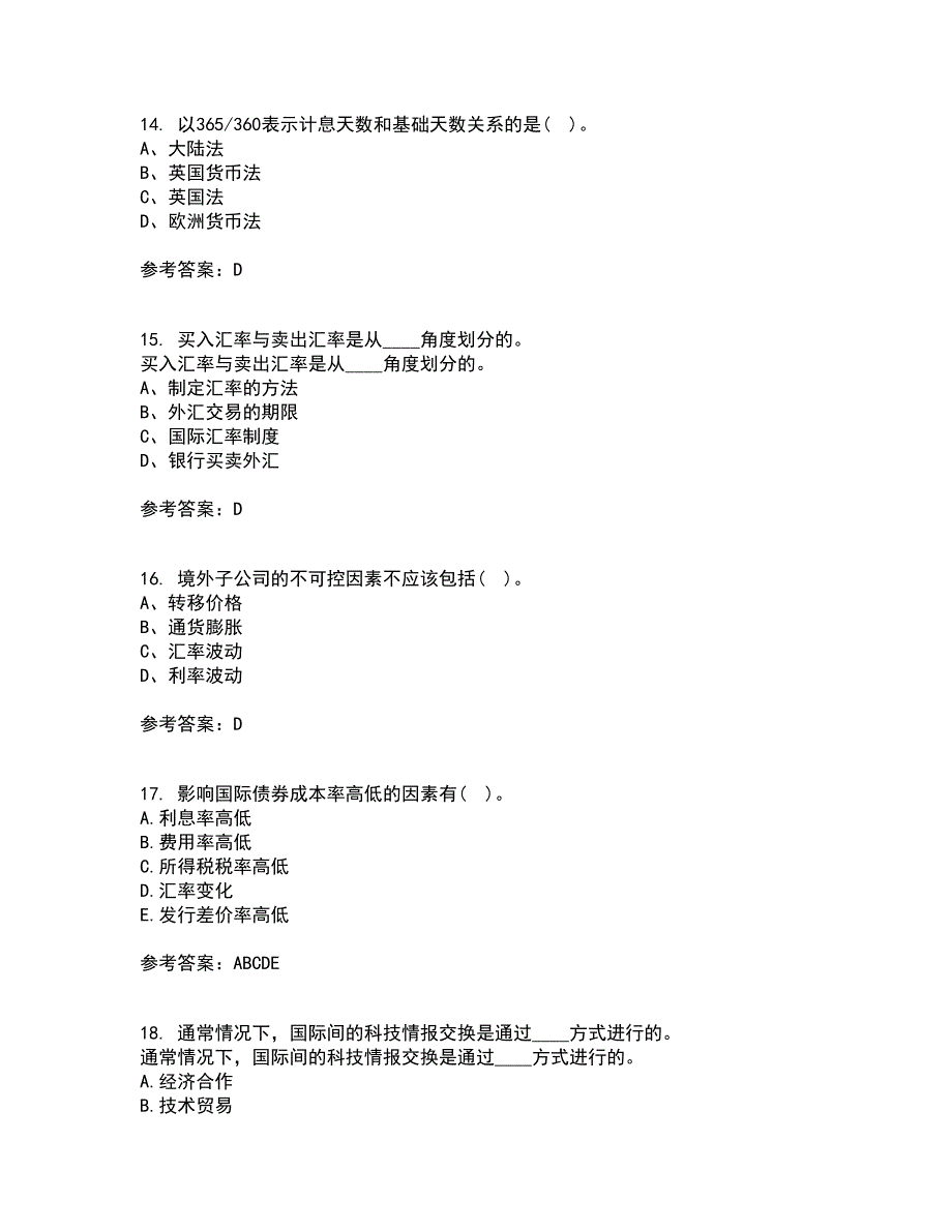 东北财经大学21春《国际财务管理》离线作业1辅导答案7_第4页