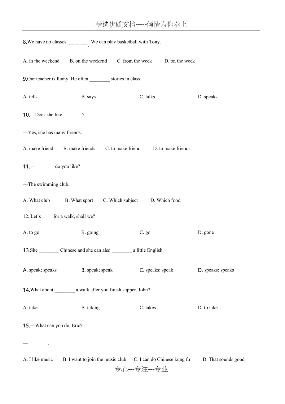 新目标英语七年级下册第一单元测试题_第2页