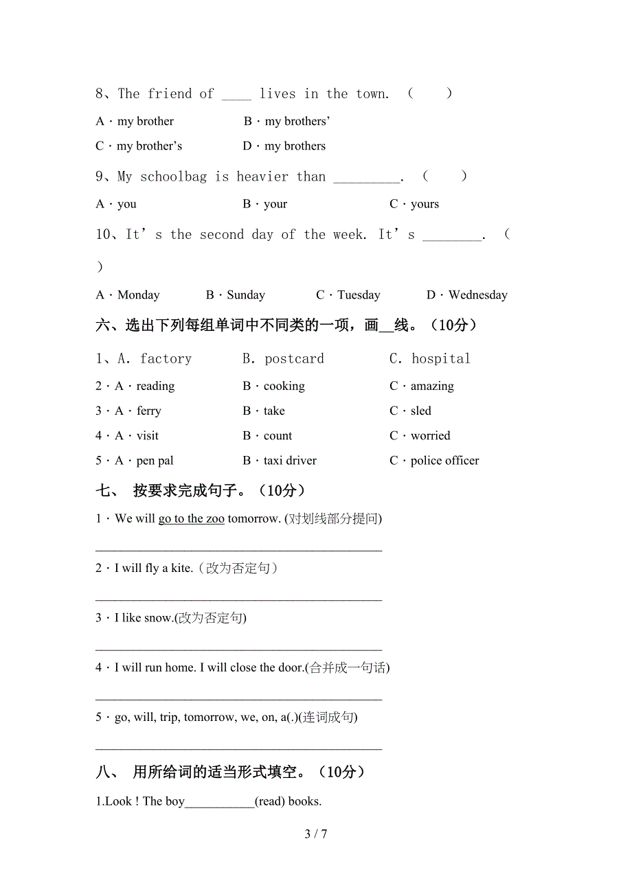 新人教版PEP六年级英语上册期中测试卷及答案2.doc_第3页